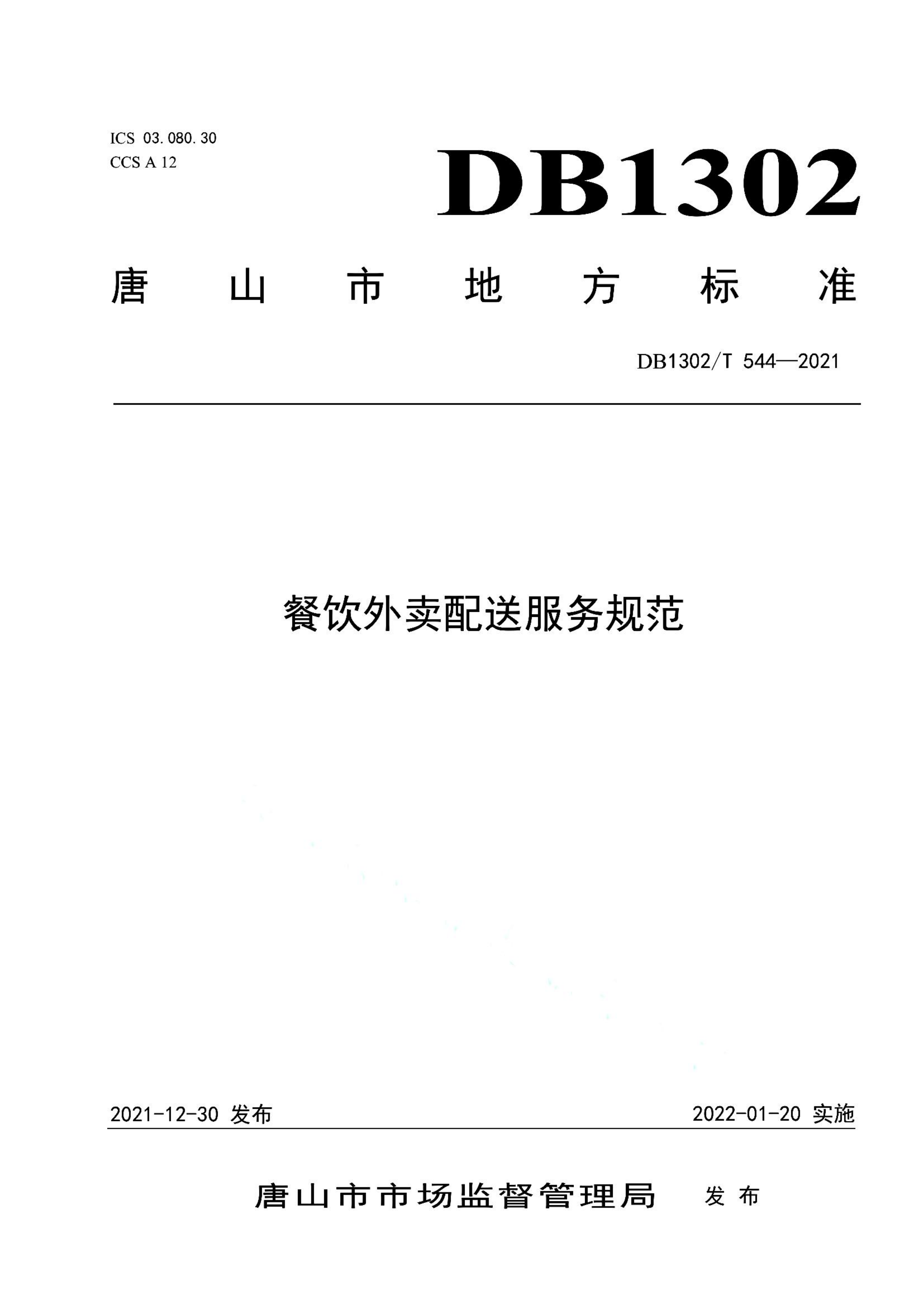 资源详情图
